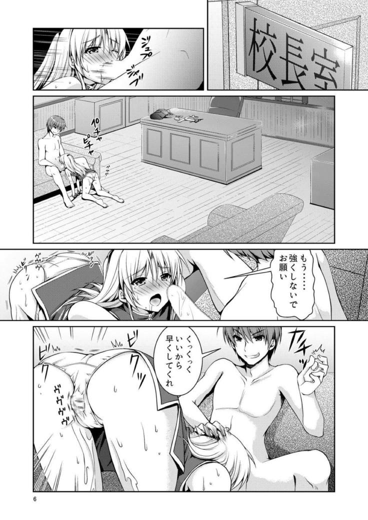 Vuvuが大好き