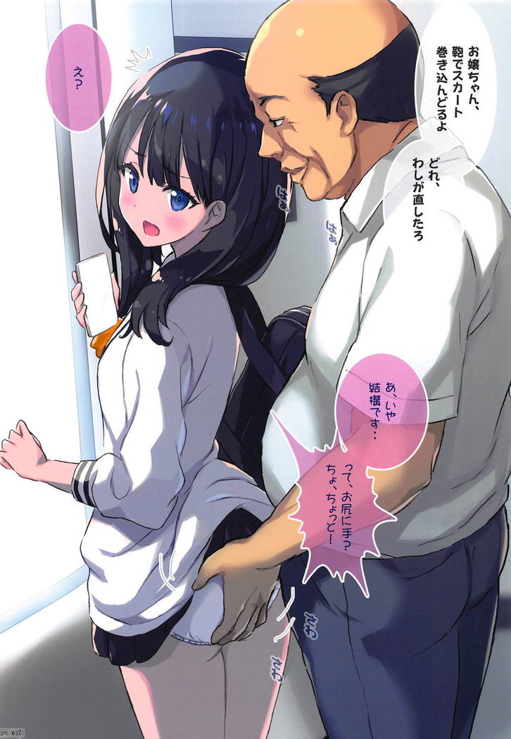 SSSS。
