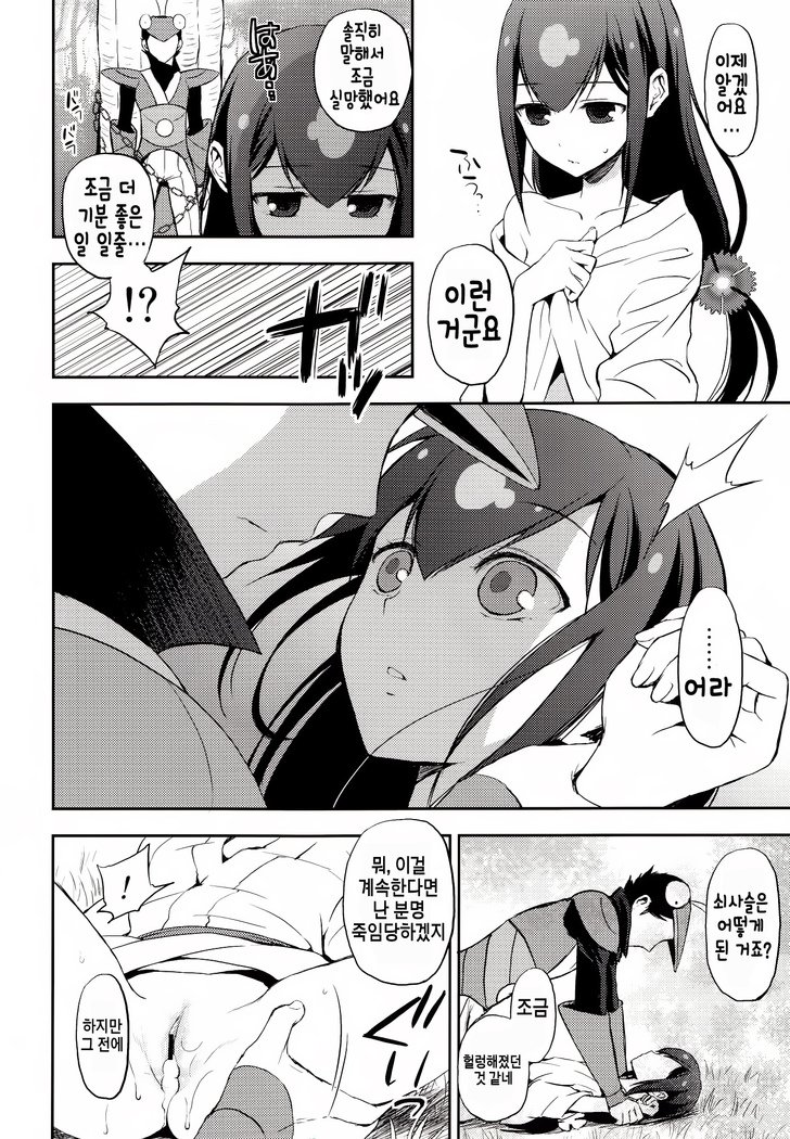 刀あそび