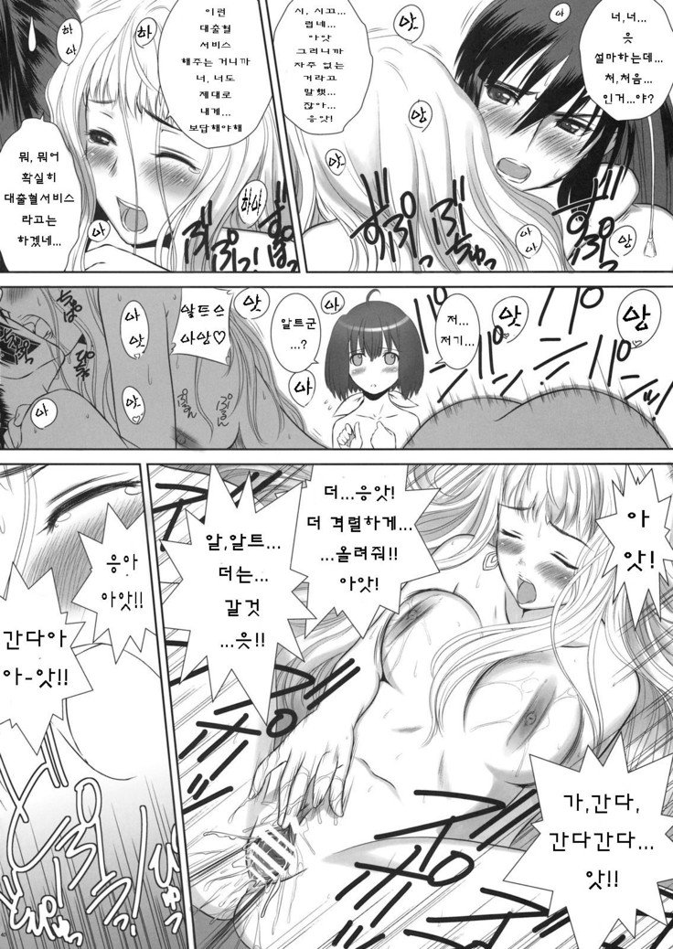 なんというデカルチャー!