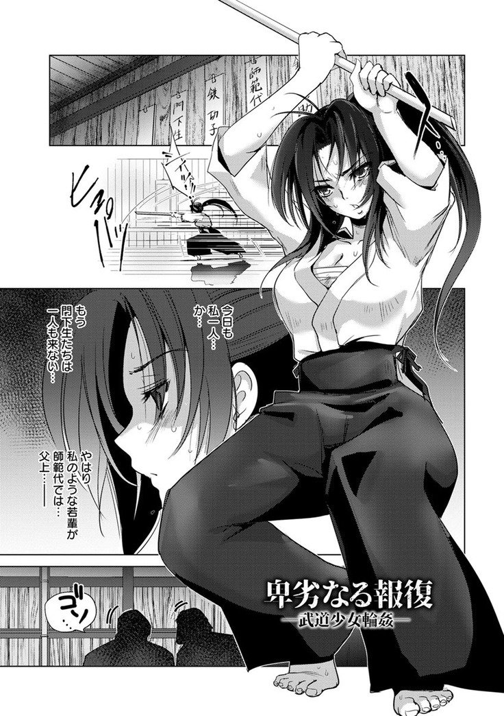 京城観楽