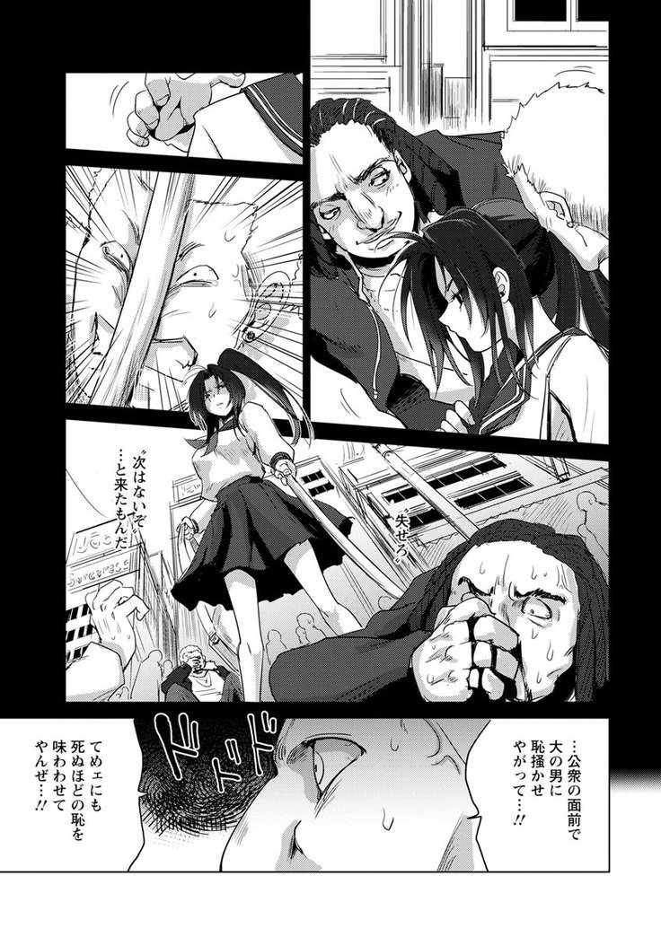 京城観楽