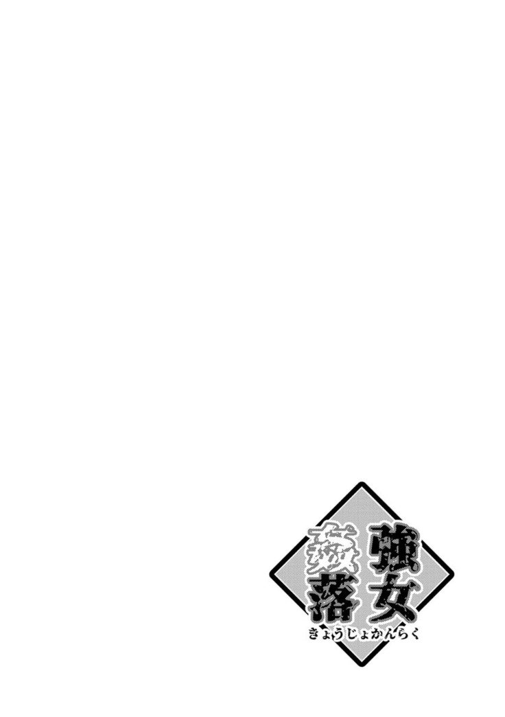 京城観楽