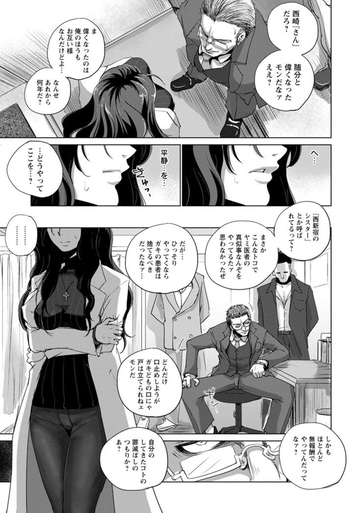 京城観楽