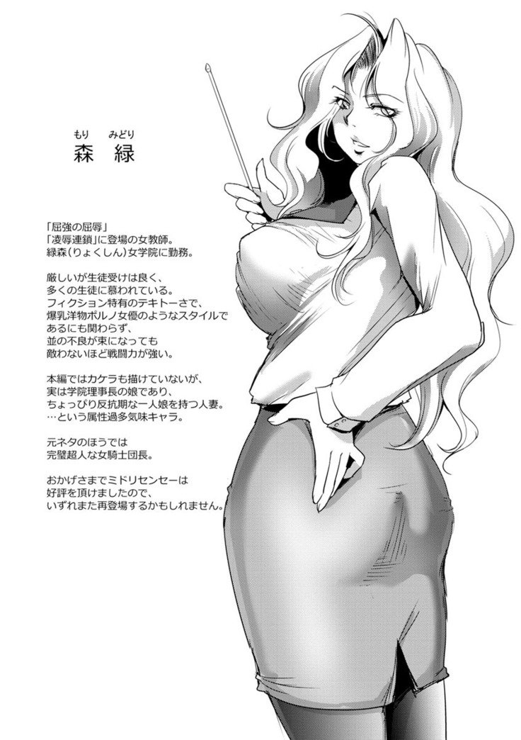 京城観楽