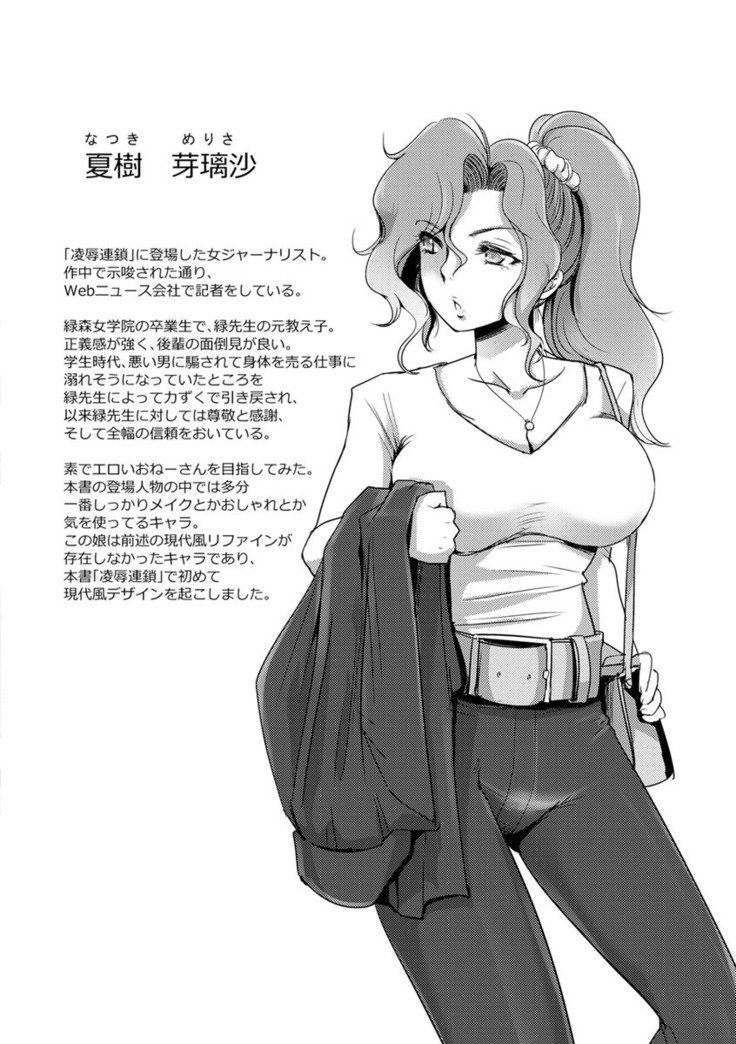 京城観楽