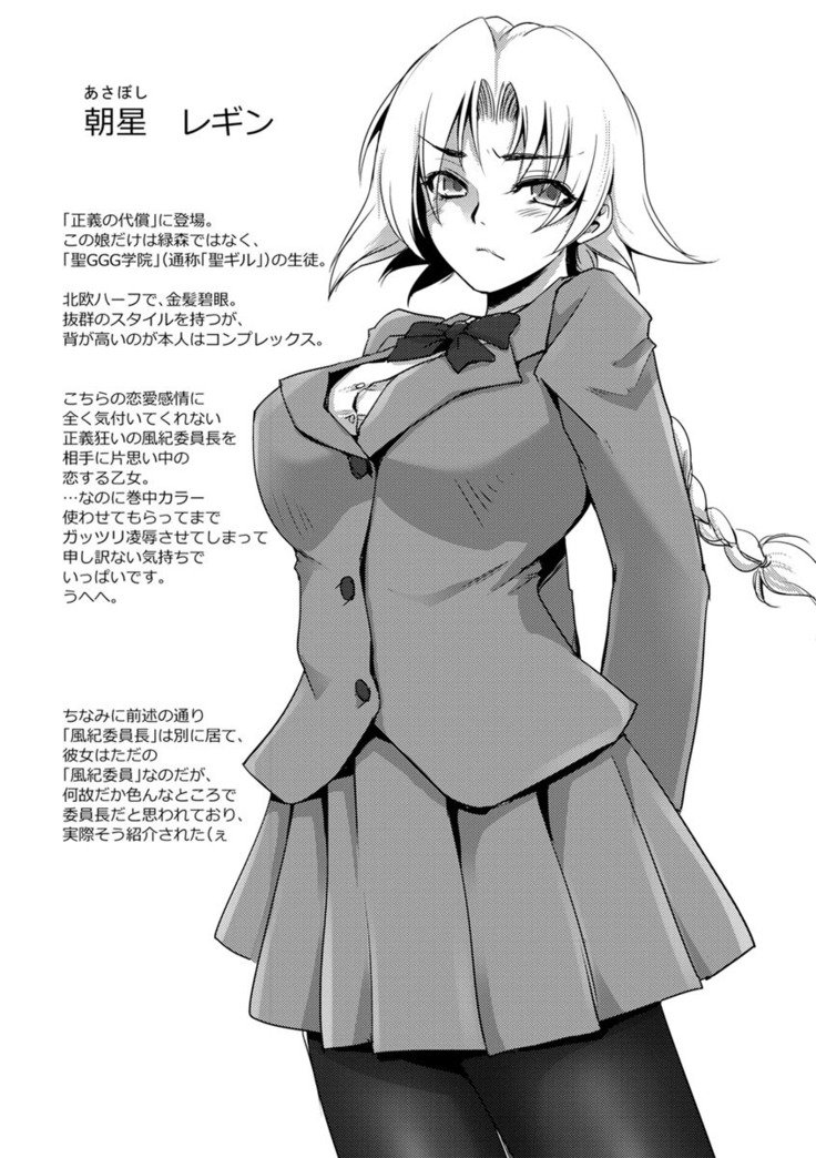 京城観楽