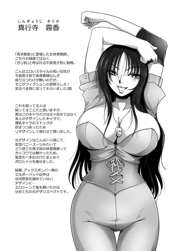 京城観楽
