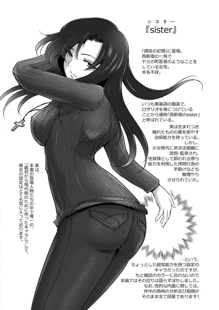 京城観楽