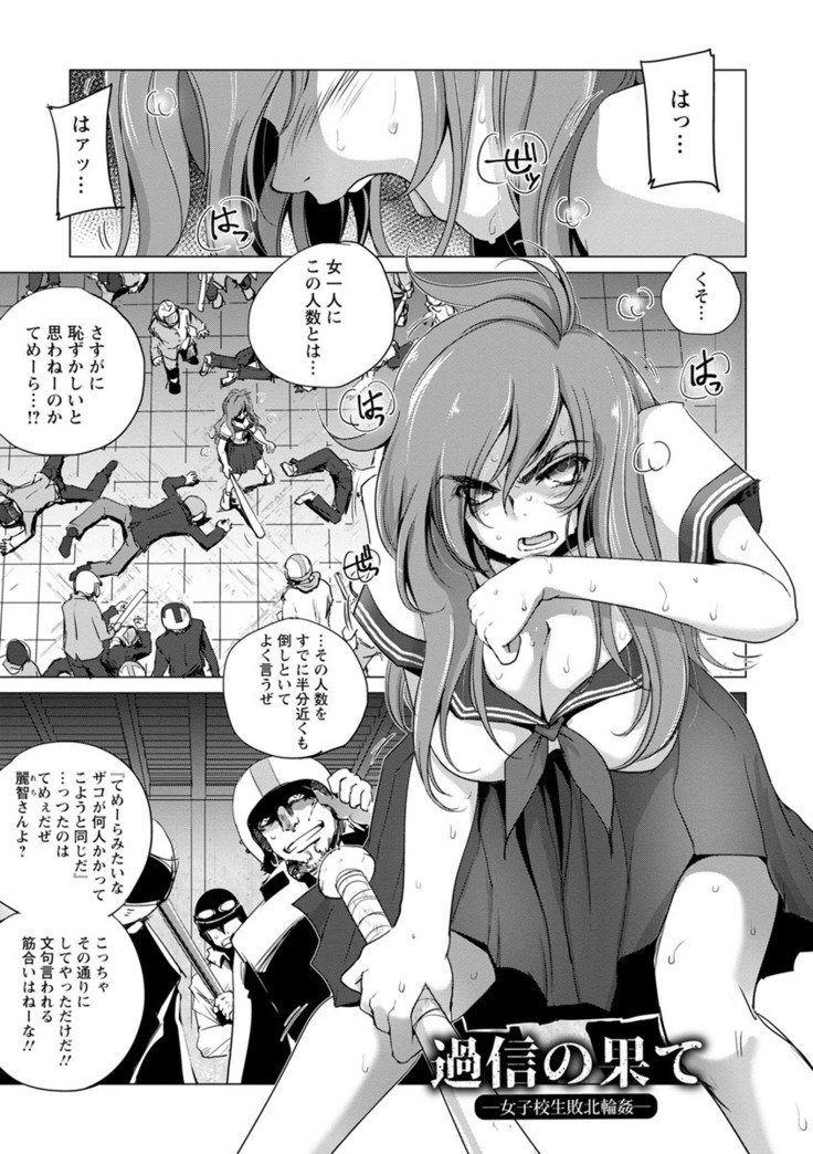 京城観楽