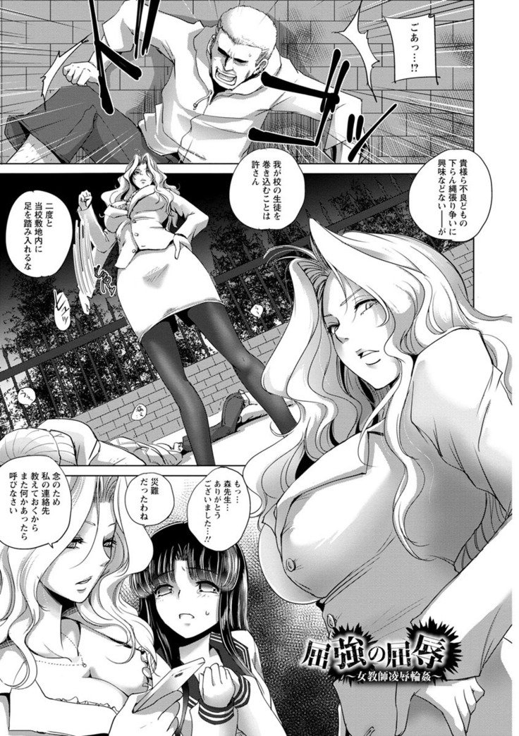京城観楽