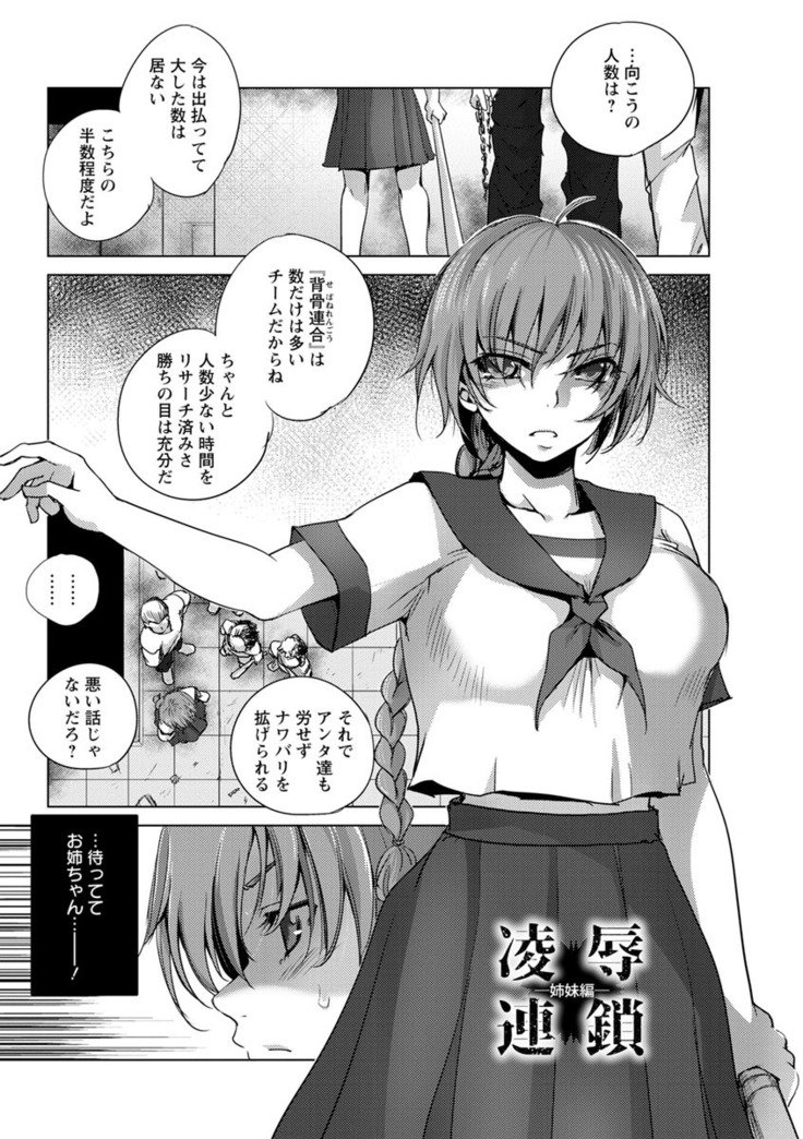京城観楽