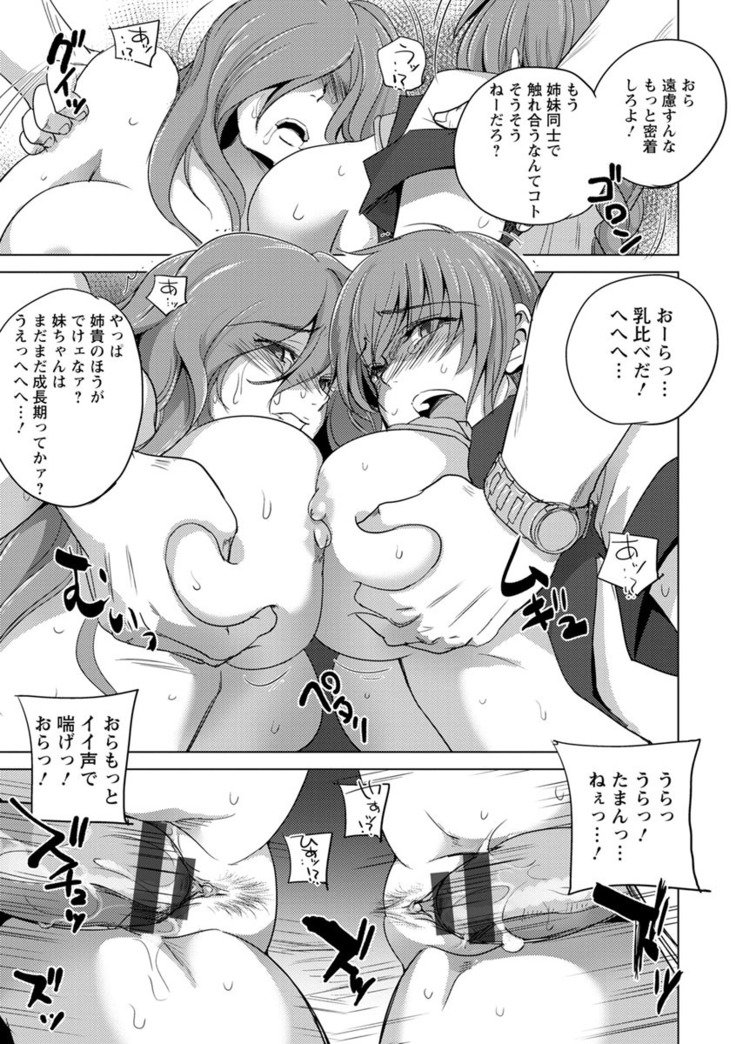 京城観楽