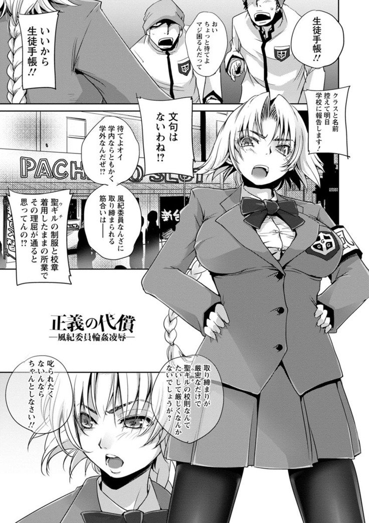 京城観楽