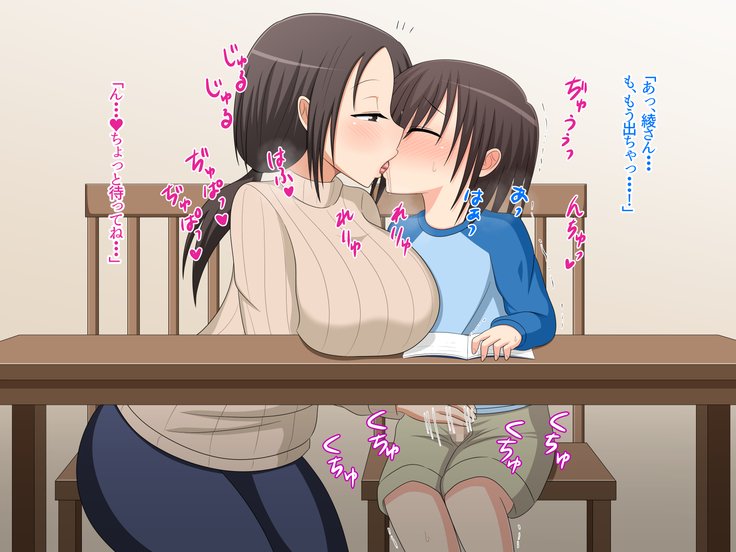 カワイイおっこの座めんしぼりとったうHなおばさん