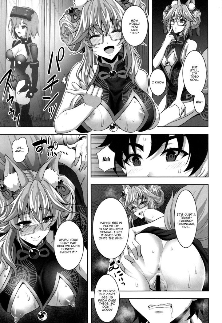コジャンスカヤにロラクサレル本| Cojanskayaに魅了されることについての物語