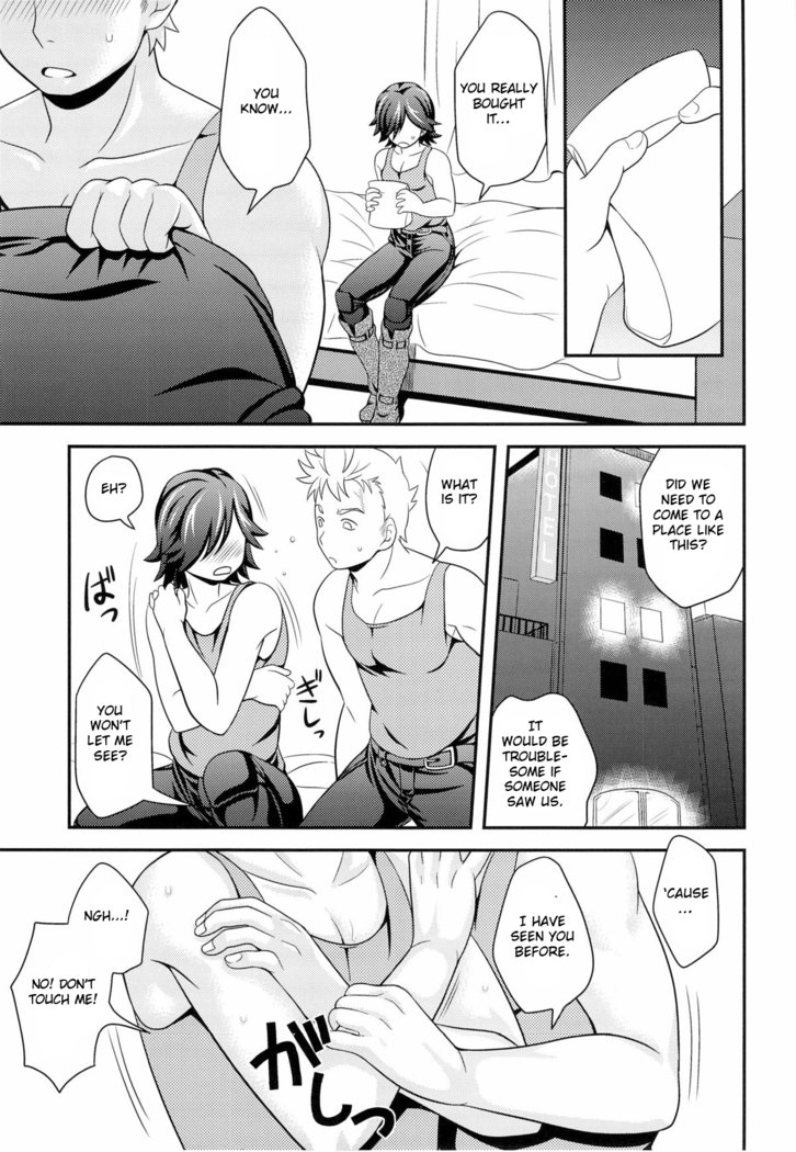 メンドウミのいいひと。