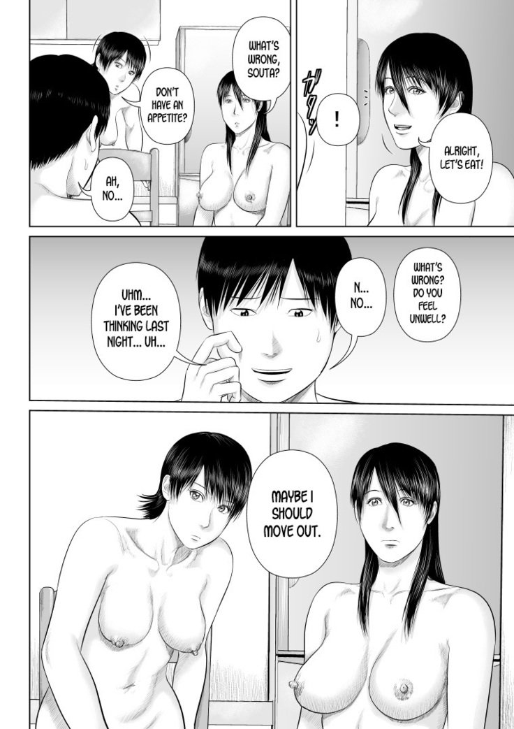 ニーさん福を凧ください