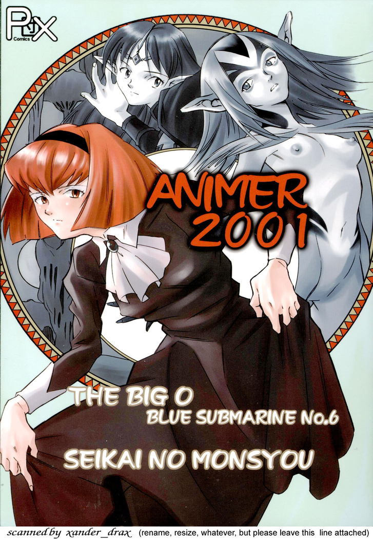 アニメー2001 アニメー2001