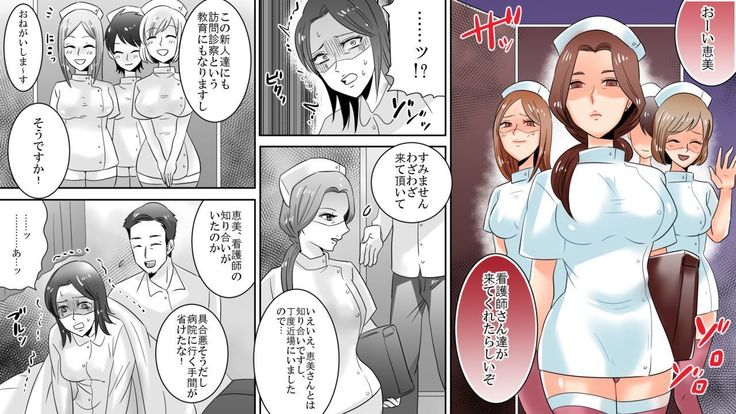 学園の悪魔悪魔十条清西リンチ06