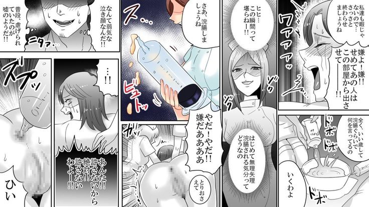 学園の悪魔悪魔十条清西リンチ06
