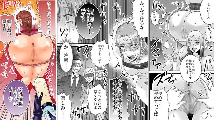 学園の悪魔悪魔十条清西リンチ06