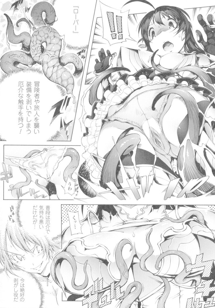 ふりしょんヒロインゼニンカイラクエンド