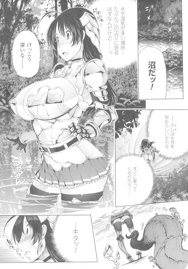 ふりしょんヒロインゼニンカイラクエンド