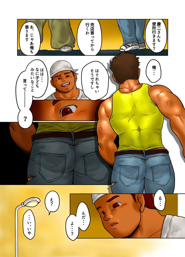 クロスロード