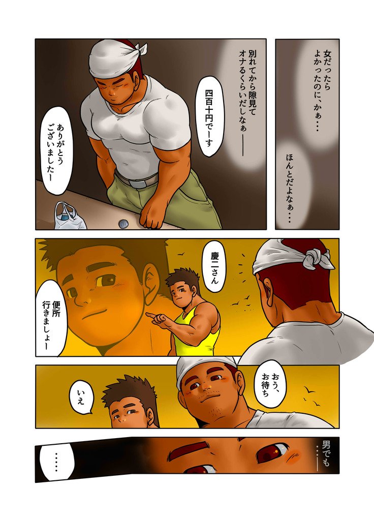 クロスロード