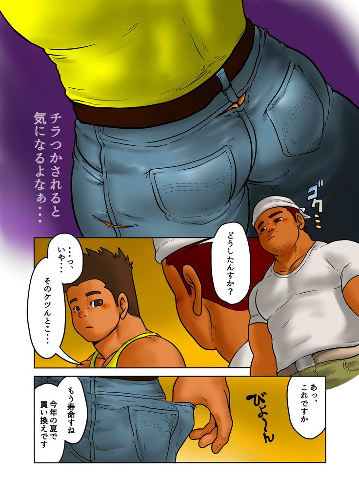 クロスロード