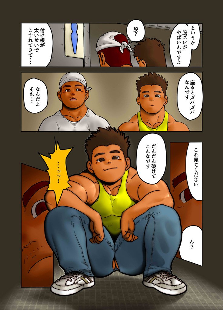 クロスロード