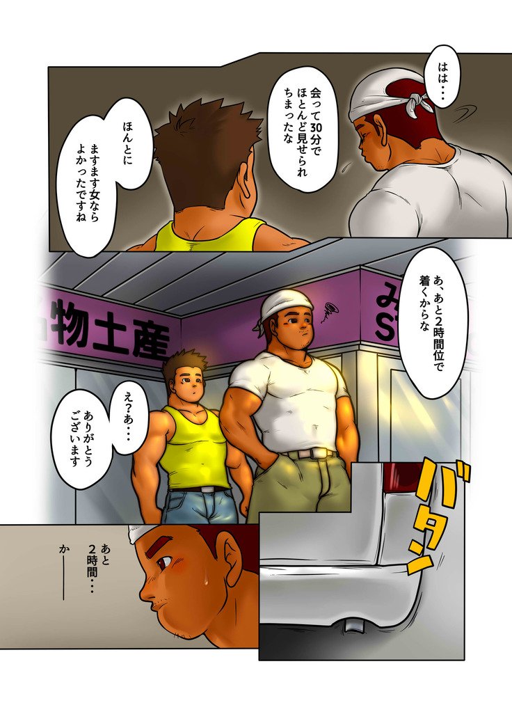 クロスロード
