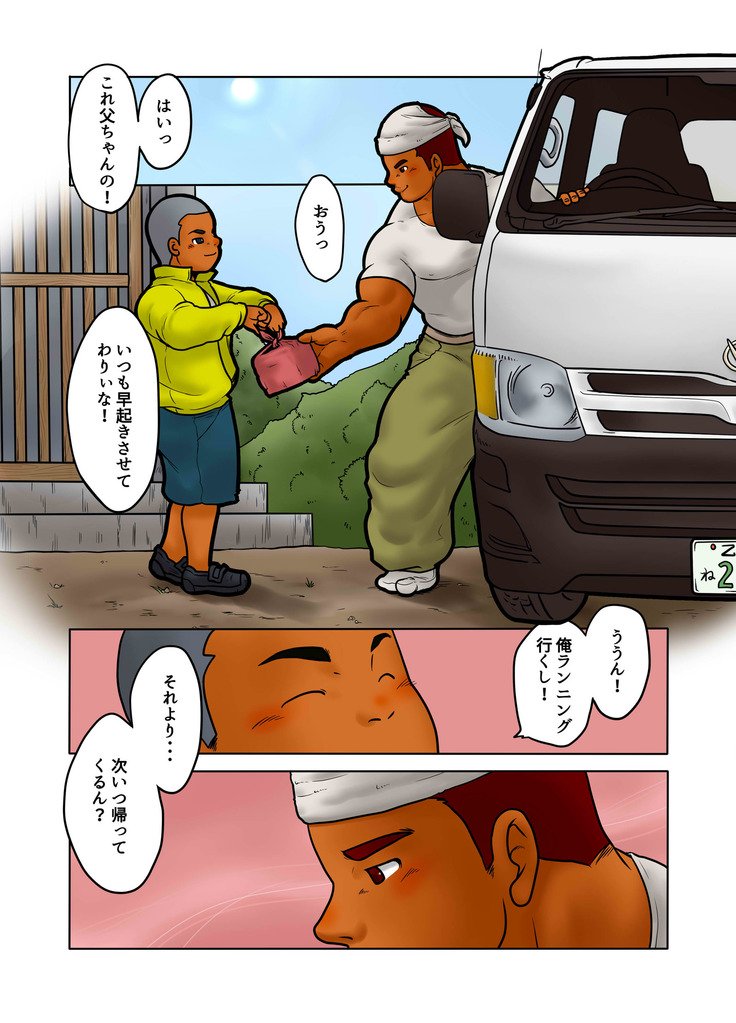 クロスロード