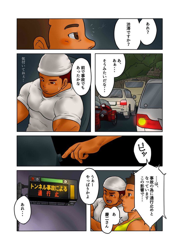 クロスロード