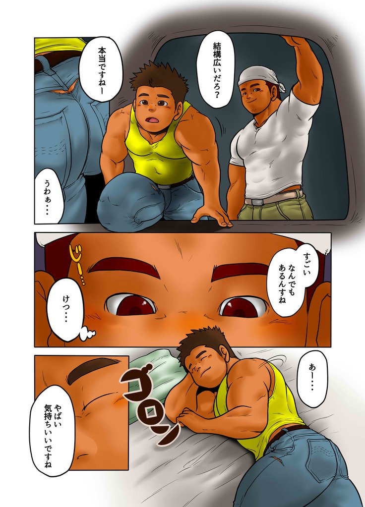 クロスロード
