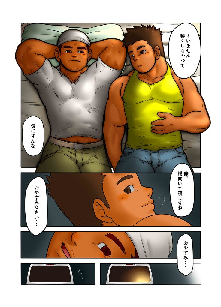 クロスロード