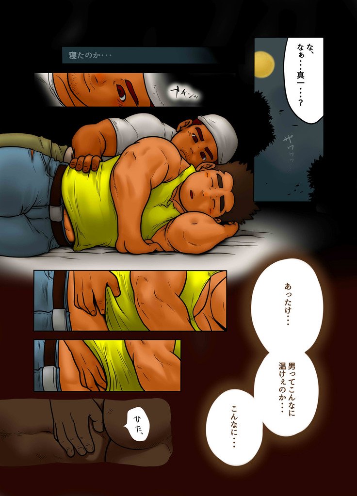 クロスロード
