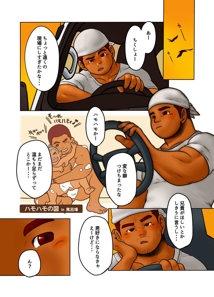 クロスロード