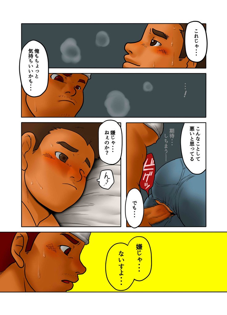 クロスロード
