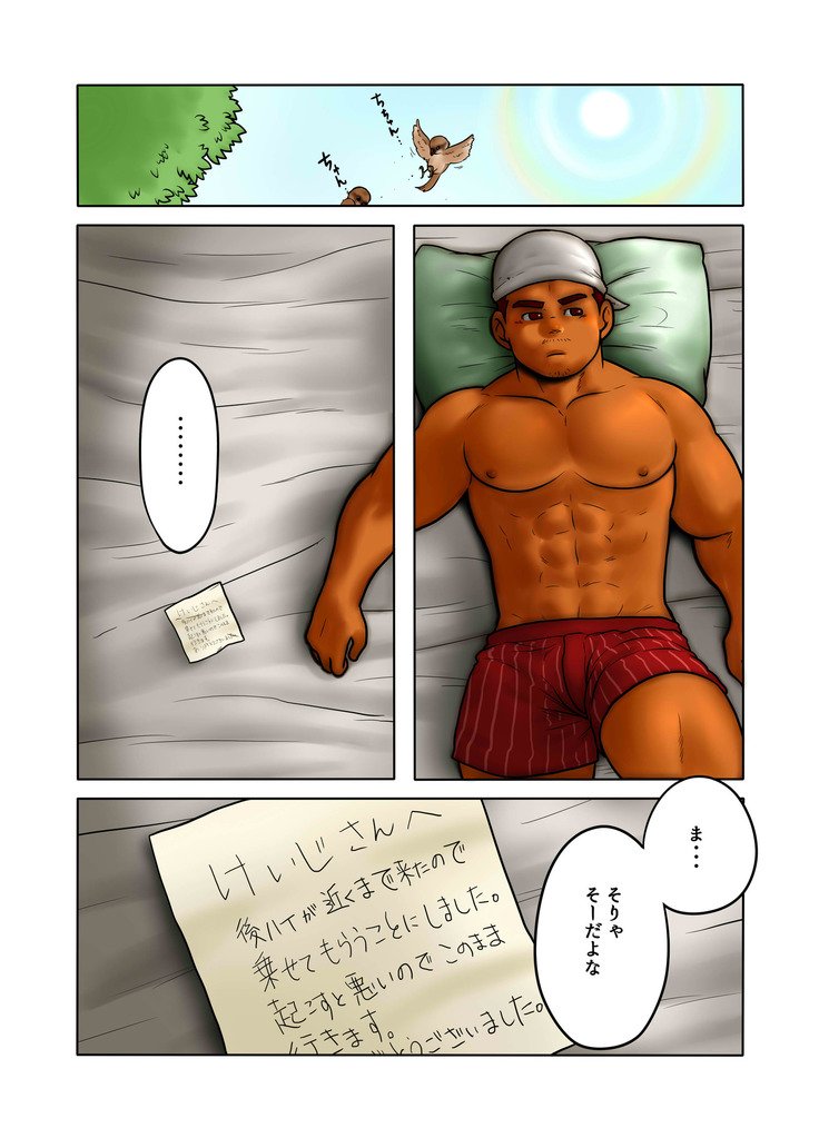 クロスロード