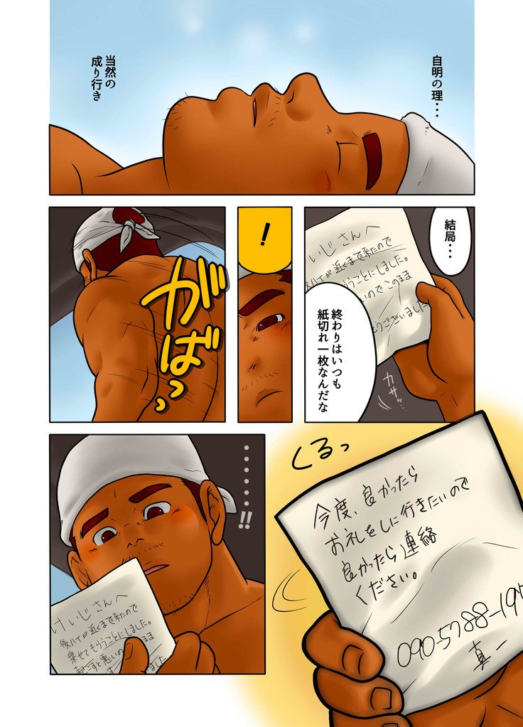 クロスロード