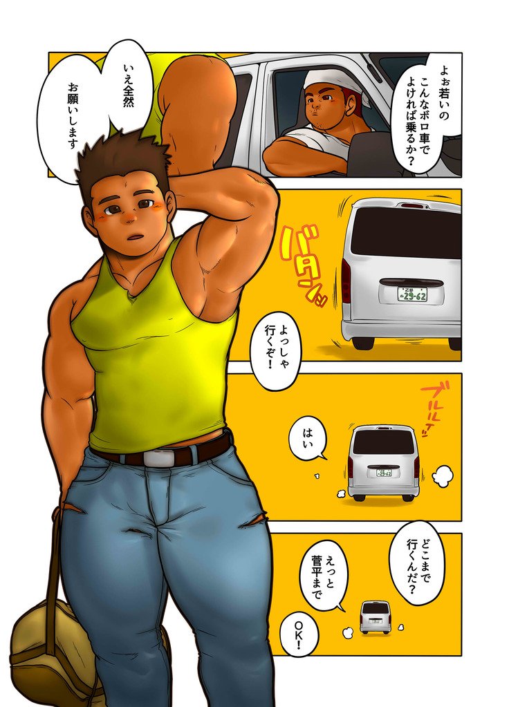 クロスロード