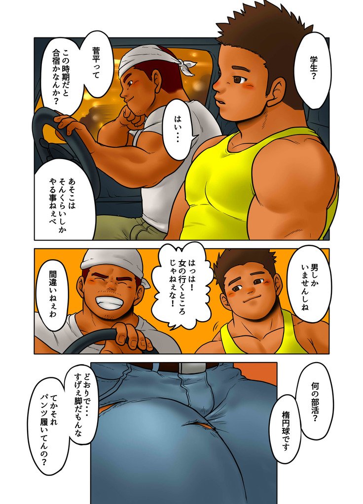 クロスロード