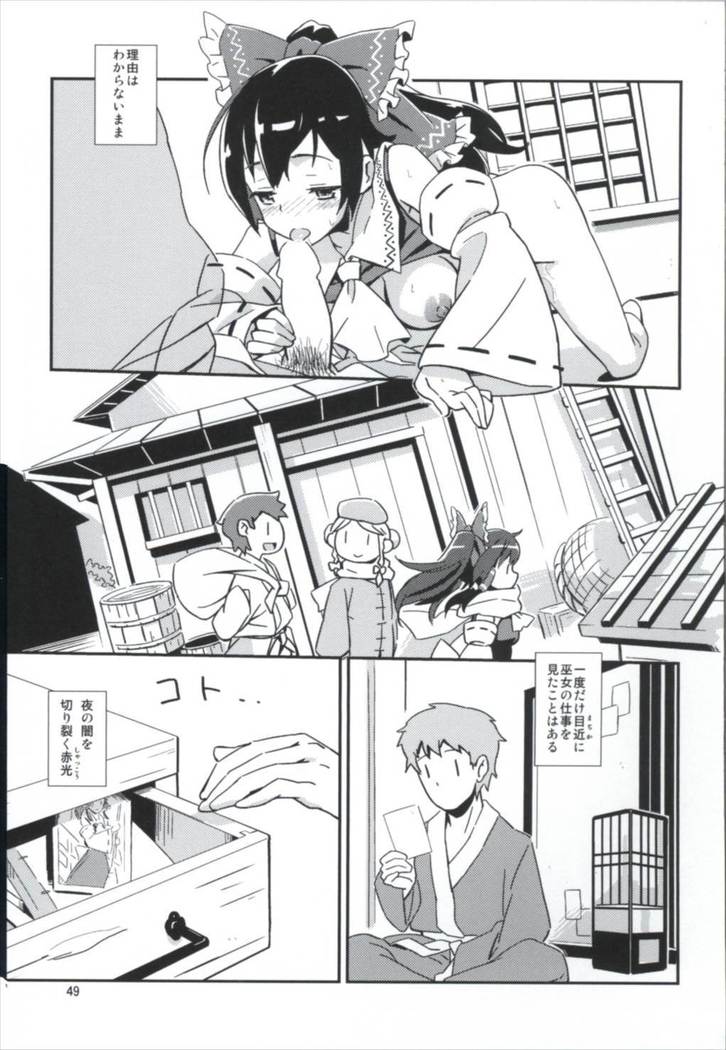 まとめてつごうがいい！