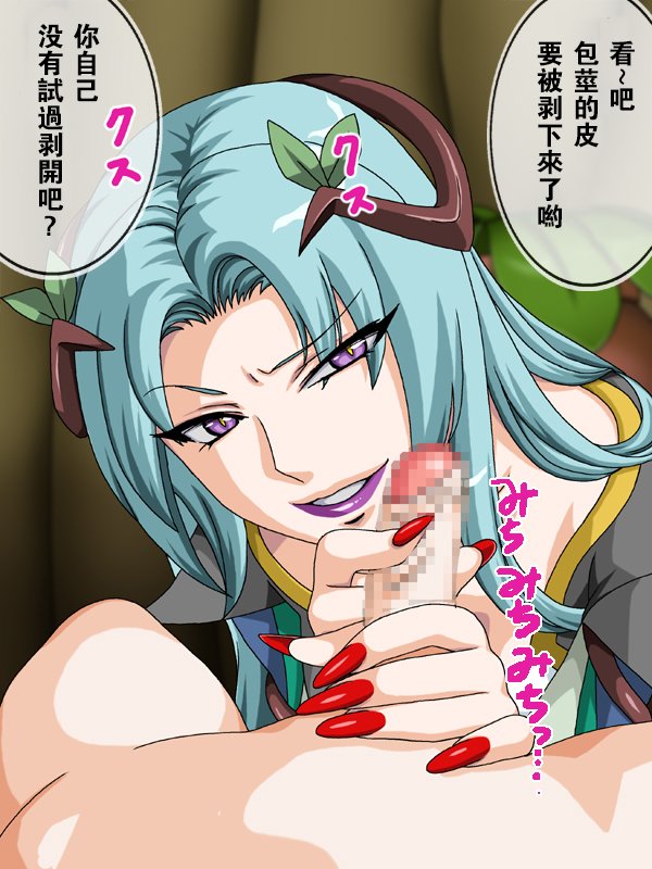 プリママ外伝北目島瀬！