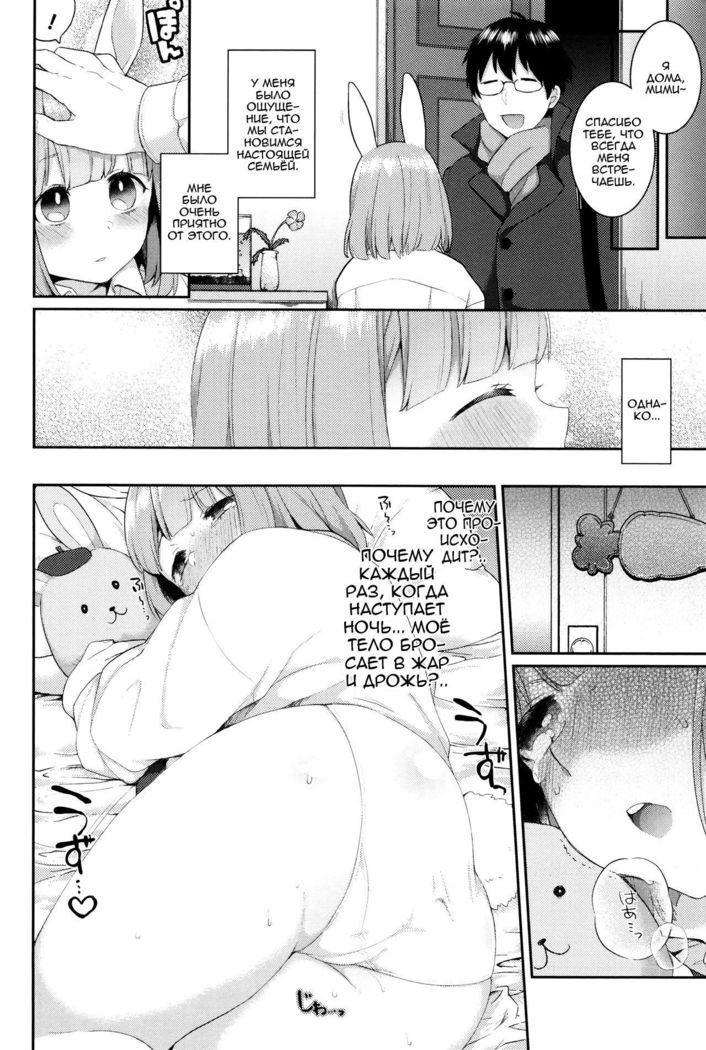 うさぎ穴側：スレーブ