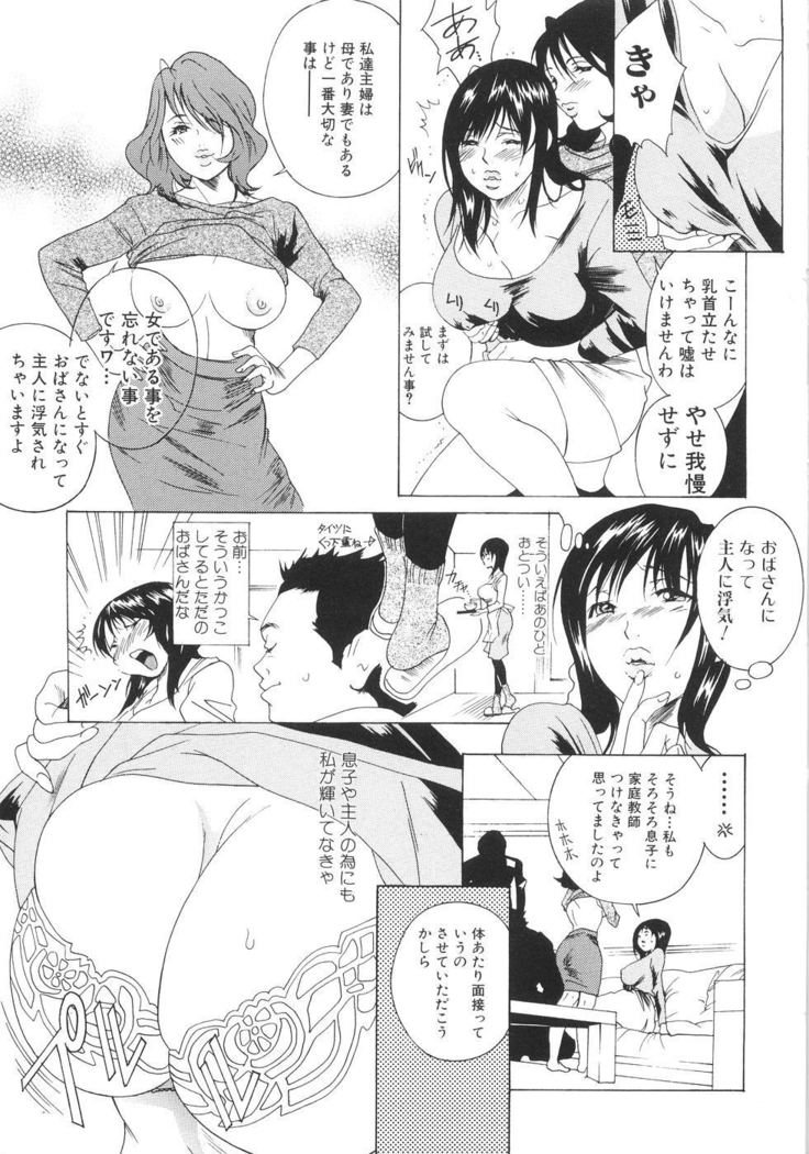 葛城君-本気シル