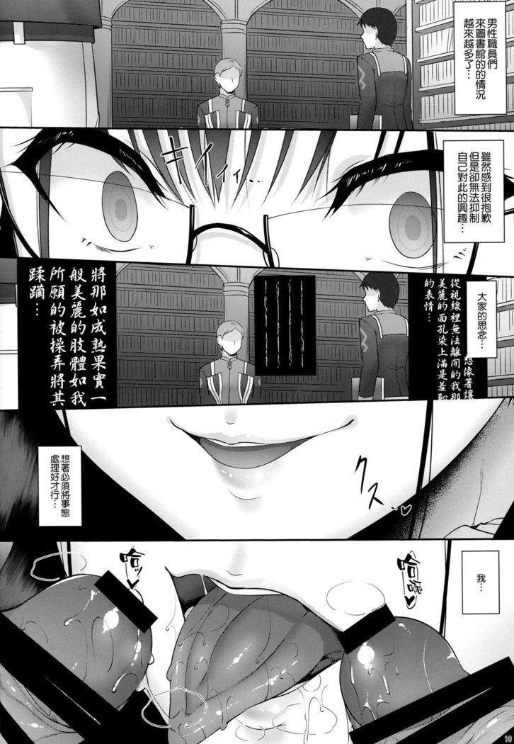 おもいつずる