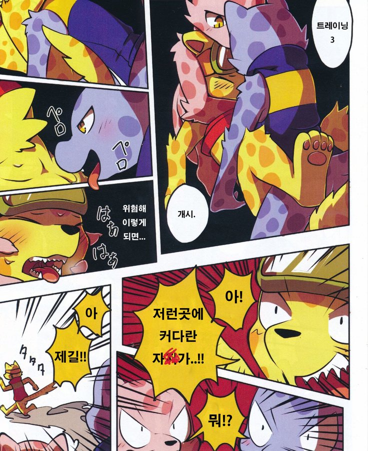春のOllie